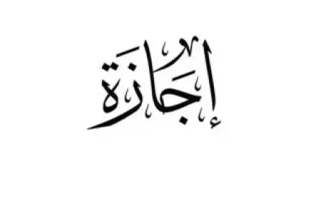 إجازة ثورة 23 يوليو 2026.. موعد أول عطلة رسمية مقبلة للعاملين في مصر