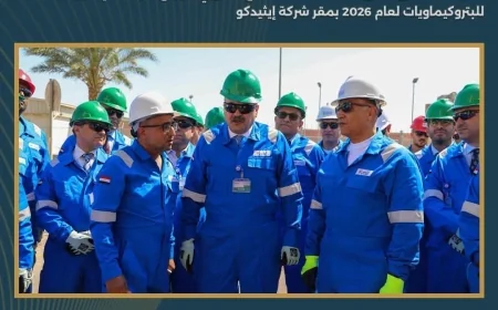 القابضة للبتروكيماويات تستعرض مؤشرات الإنتاج والتشغيل لشركات القطاع خلال الاجتماع الدوري الرابع للجنة الإنتاجية