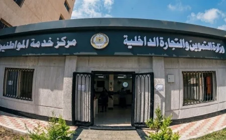 وزارة التموين تتيح تحديث البيانات في 500 مكتب بريد لتسهيل التظلمات على الدعم لعام 2026