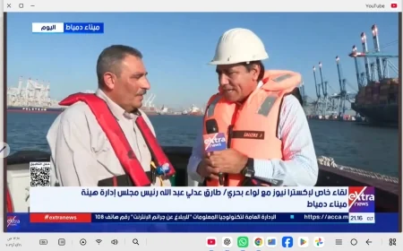 ميناء دمياط يسهم بـ28% من صادرات مصر.. وخط الرورو ينقل المنتجات المصرية إلى أوروبا خلال 66 ساعة