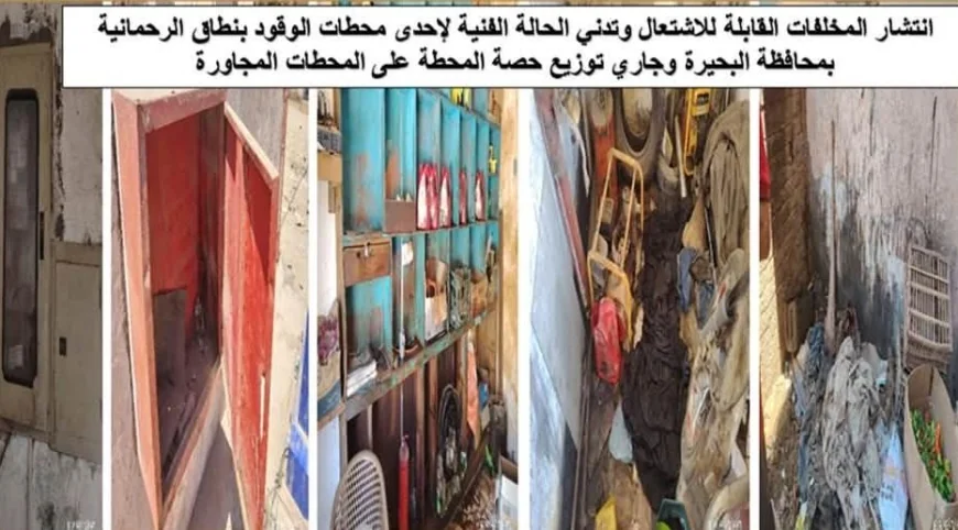 وزارة البترول: ضبط التلاعب في 264 ألف لتر سولار وبنزين بعدة محافظات.. ولا تهاون مع المخالفين