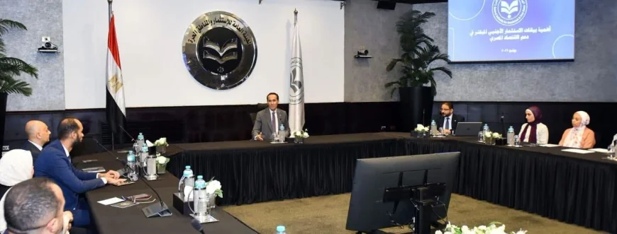 هيئة الاستثمار  تطلق ورشًا تعريفية لتحسين جودة بيانات الاستثمار الأجنبي المباشر