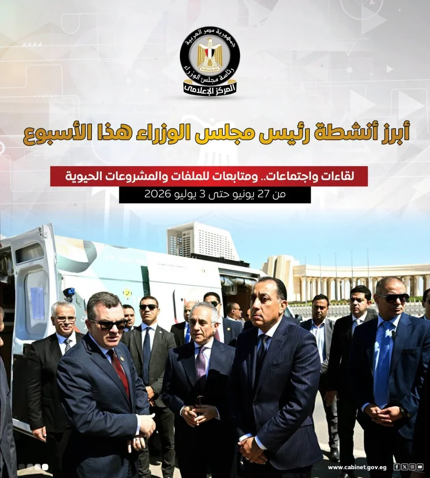 مدبولي يؤكد أولوية الصحة والتعليم والحماية الاجتماعية ويستعرض أنشطة الحكومة خلال الأسبوع الجاري