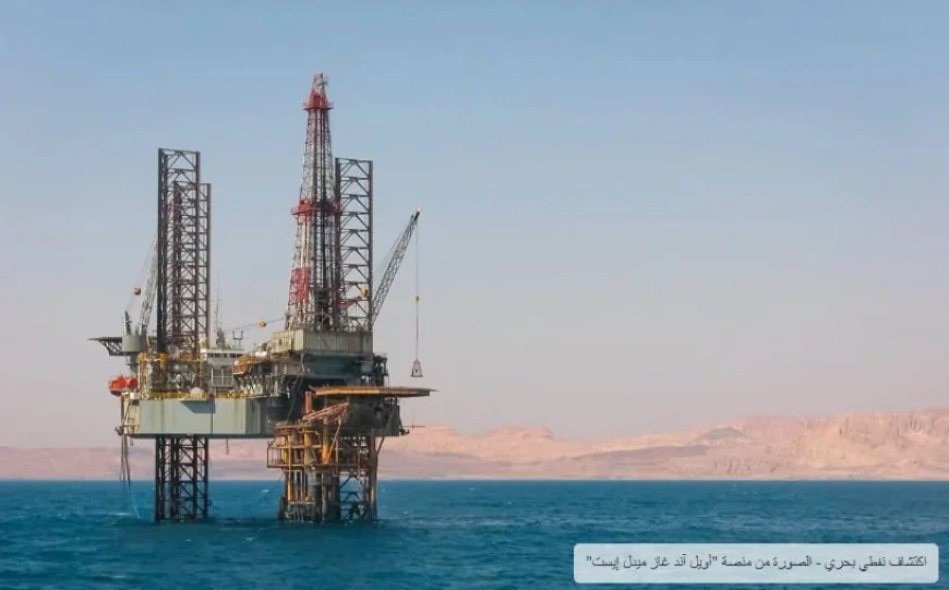 اكتشاف نفطي جديد في أفريقيا بعد عام من الاستحواذ على امتياز التنقيب يعزز آفاق الإنتاج
