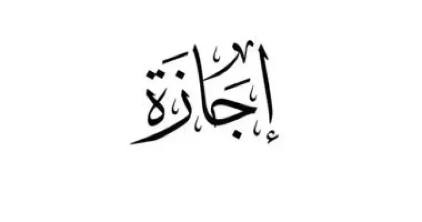 إجازة ثورة 23 يوليو 2026.. موعد أول عطلة رسمية مقبلة للعاملين في مصر