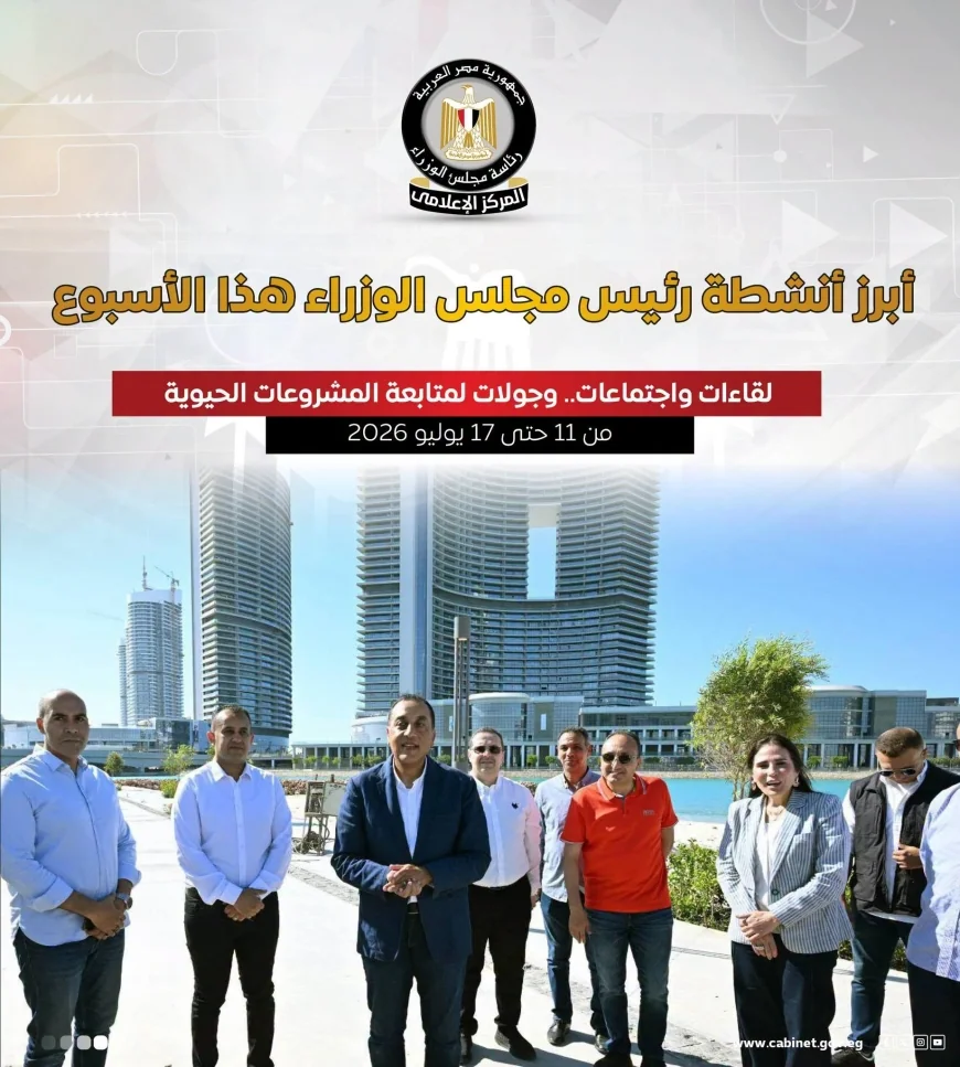 رئيس الوزراء يتابع مشروعات الإنتاج والتنمية ويستعرض خطط دعم الاقتصاد وتحسين الخدمات خلال أسبوع