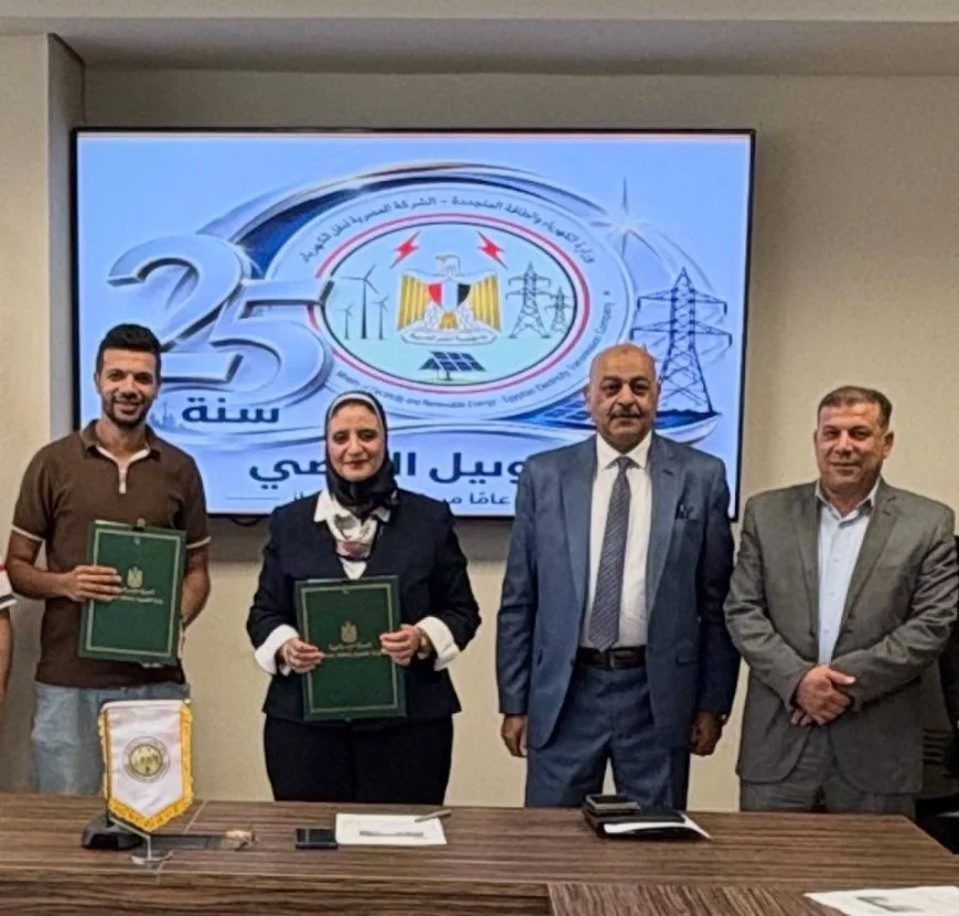 المصرية لنقل الكهرباء توقع عقد ربط محطة بني خالد بالشبكة القومية لدعم استقرار التغذية الكهربائية في المنيا