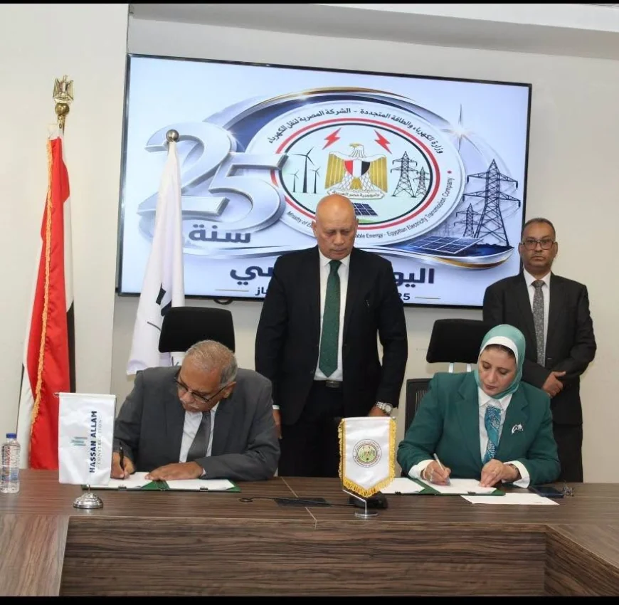 المصرية لنقل الكهرباء توقع عقد إنشاء محطة محولات ميناء دمياط لدعم الشبكة القومية ورفع كفاءة التغذية