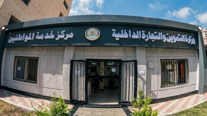 وزارة التموين تتيح تحديث البيانات في 500 مكتب بريد لتسهيل التظلمات على الدعم لعام 2026