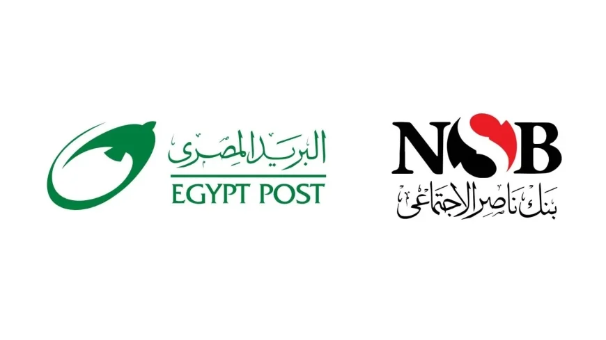 بنك ناصر الاجتماعي والبريد المصري يوقعان بروتوكول تعاون لتعزيز الشمول المالي وتوسيع الخدمات المصرفية للمواطنين