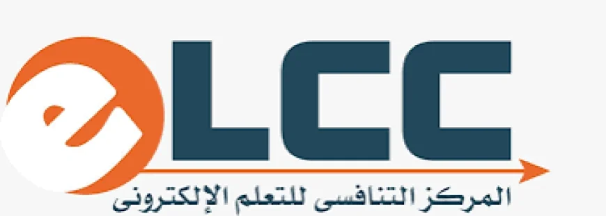 المركز التنافسي للتعلم الإلكتروني يطلق برنامجًا لتأهيل مدربين معتمدين في أساسيات تكنولوجيا المعلومات