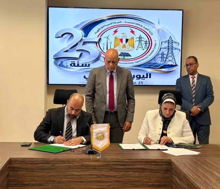 المصرية لنقل الكهرباء توقع عقد إنشاء محطة محولات كيمت السخنة لدعم المنطقة الصناعية