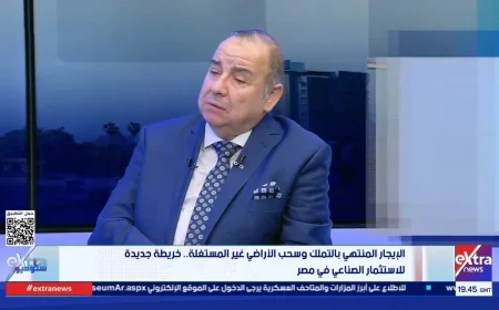 «اتحاد الصناعات»: مبادرات خفض الفائدة إلى 5% و8% أنقذت الصناعة المصرية