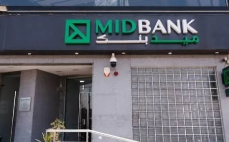 شهادة ميد بلس من ميدبنك.. عائد يصل إلى 19.65% سنويًا وخيارات صرف يومية أو شهرية