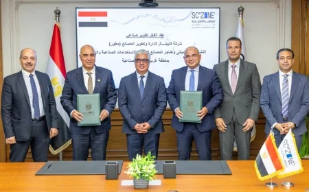 اقتصادية قناة السويس توقع عقد تطوير صناعي بـ2.4 مليار جنيه لإنشاء مصانع جاهزة بالقنطرة غرب