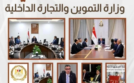وزارة التموين تكثف تحركاتها لتعزيز الأمن الغذائي وضبط الأسواق خلال أسبوع