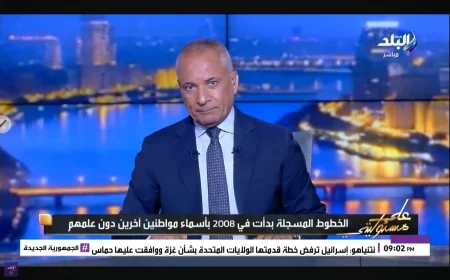 بصمة الوجه خلال ساعات.. إجراءات حاسمة لمواجهة أزمة خطوط المحمول المسجلة بأسماء المواطنين