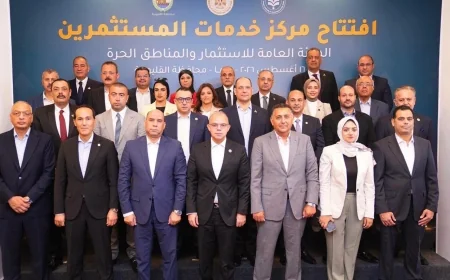 افتتاح مركز خدمات المستثمرين ببنها ورفع عدد المراكز إلى 15 مركزًا لخدمة 28 ألف شركة