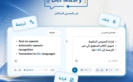 إطلاق منصة «بالمصري».. أول منصة ذكاء اصطناعي مجانية في مصر لفهم العامية وترجمة العربية إلى 50 لغة