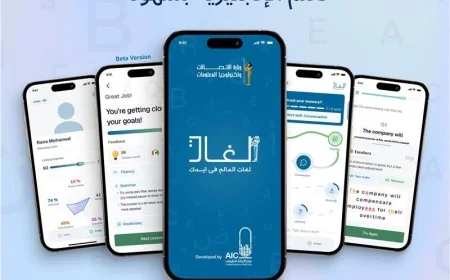إطلاق تطبيق «لغات».. ثورة الذكاء الاصطناعي في تعليم الإنجليزية للمجتمع المصري