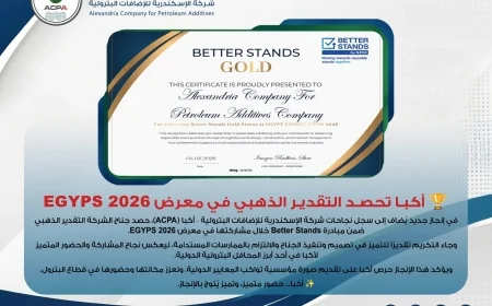 أكبا تحصد التقدير الذهبي في EGYPS 2026 عن تصميم جناحها وممارسات الاستدامة