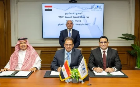 اقتصادية قناة السويس توقع عقد مشروع «تكنوبوند» لإنتاج ألواح الكلادينج ورولات الألومنيوم