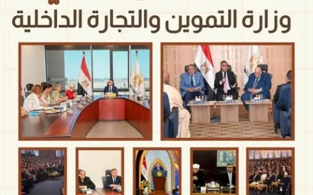 وزير التموين يستعرض حصاد أسبوع من التحركات لتعزيز الأمن الغذائي واستقرار الأسواق