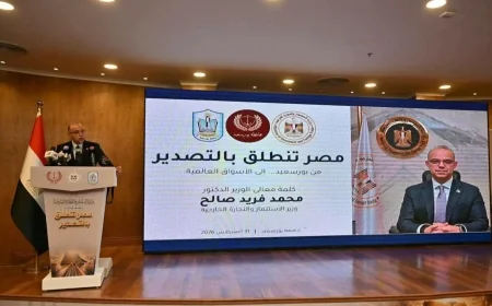 «مصر تنطلق بالتصدير» تصل بورسعيد.. 126 شركة تبحث فرص التوسع في الأسواق العالمية