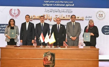 «مصر تنطلق بالتصدير».. تعاون بين جامعة بورسعيد ومركز تدريب التجارة الخارجية لتأهيل كوادر جديدة