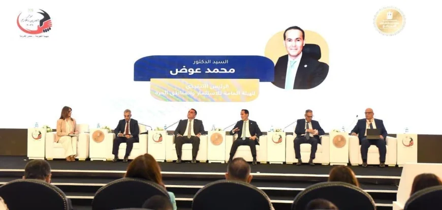 هيئة الاستثمار تستعرض فرص الاستثمار للمصريين بالخارج وتؤكد تطوير الخدمات الرقمية لجذب الاستثمارات