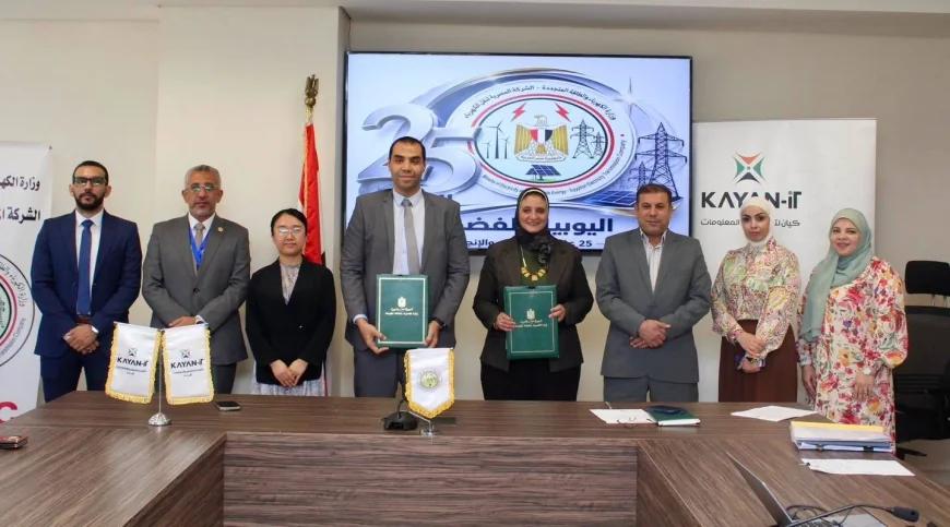 المصرية لنقل الكهرباء توقع عقد إنشاء منظومة اتصال احتياطية لمركز تحكم القاهرة الكبرى لتعزيز استقرار الشبكة