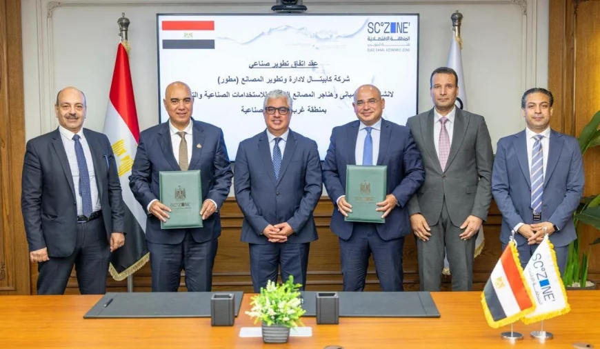 اقتصادية قناة السويس توقع عقد تطوير صناعي بـ2.4 مليار جنيه لإنشاء مصانع جاهزة بالقنطرة غرب