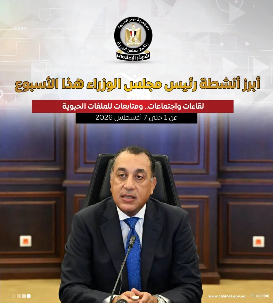 أنشطة رئيس الوزراء هذا الأسبوع.. استثمارات صينية تتجاوز 10 مليارات دولار ومشروعات بـ5 مليارات