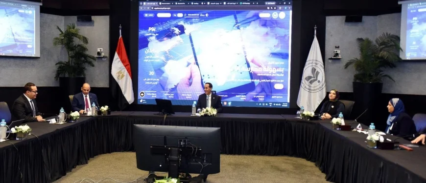 هيئة الاستثمار تستعد لإطلاق بوابة إلكترونية موحدة لخدمات المستثمرين