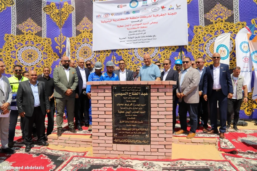 محافظ الإسكندرية يزور إيثيدكو ويضع حجر الأساس لمشروع تطوير طريق النهضة بالعامرية