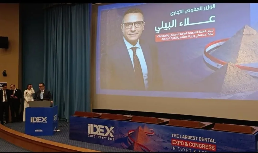 رئيس «المعارض والمؤتمرات»: «IDEX Egypt 2026» منصة لتعزيز الاستثمارات ونقل التكنولوجيا