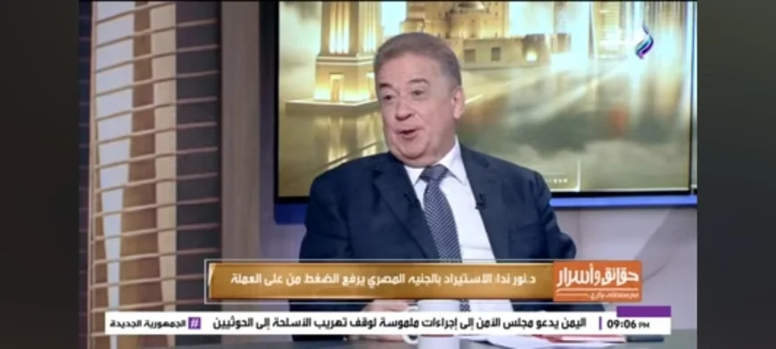 نور ندا: مصر المرشح الأول لاستثمارات دول «بريكس».. وقبلة الحياة للاقتصاد