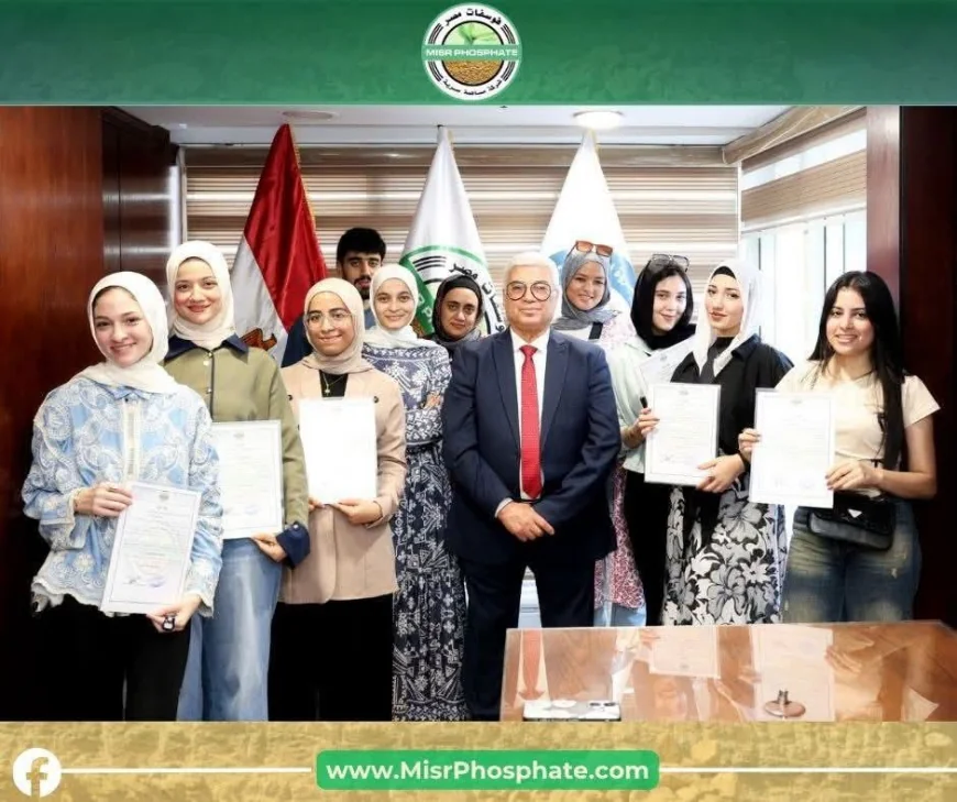فوسفات مصر تختتم برنامجًا تدريبيًا لـ9 طلاب من 3 جامعات لتعزيز مهارات شباب قطاع التعدين