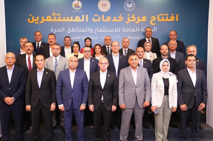 افتتاح مركز خدمات المستثمرين ببنها ورفع عدد المراكز إلى 15 مركزًا لخدمة 28 ألف شركة