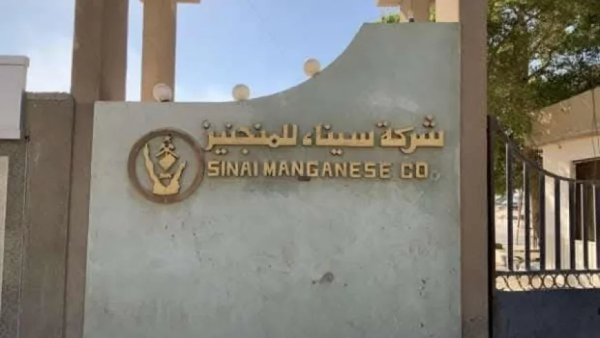 سيناء للمنجنيز تستهدف رفع إنتاج السبائك إلى 50 ألف طن سنويًا بحلول 2028