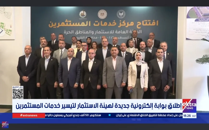 افتتاح مركز خدمات الاستثمار ببنها لخدمة 30 ألف شركة في 3 محافظات