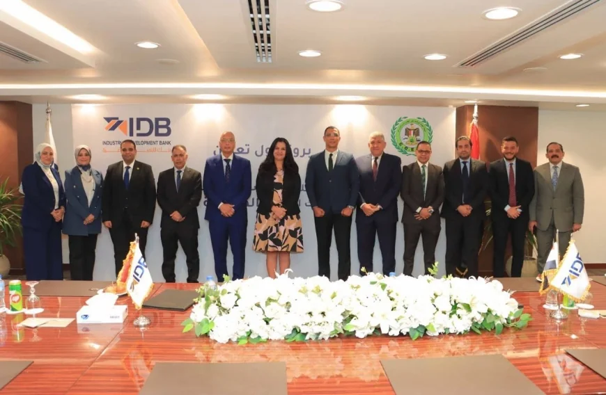 هيئة الصادرات والواردات وبنك التنمية يوقعان بروتوكول تعاون لتطوير الكوادر وتعزيز التجارة الخارجية