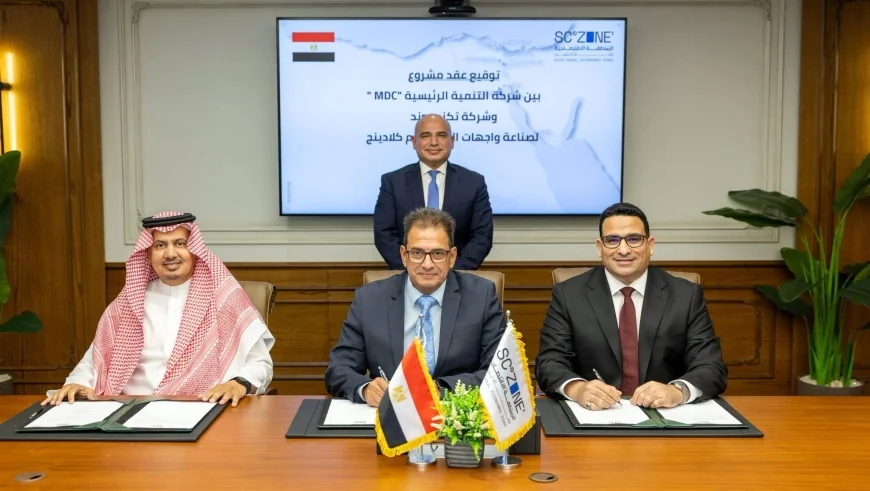 اقتصادية قناة السويس توقع عقد مشروع «تكنوبوند» لإنتاج ألواح الكلادينج ورولات الألومنيوم