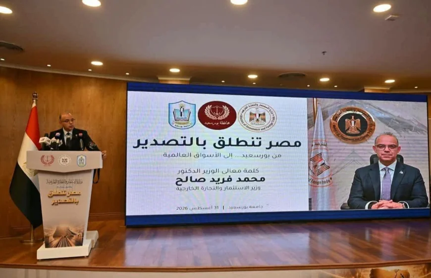 «مصر تنطلق بالتصدير» تصل بورسعيد.. 126 شركة تبحث فرص التوسع في الأسواق العالمية