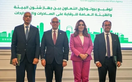 وزيرا الاستثمار والبيئة يشهدان توقيع بروتوكول لتعزيز تكامل البيانات البيئية ودعم تنافسية الصادرات