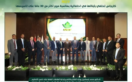 كارجاس تحتفي بأبنائها بعد أكثر من 30 عامًا على التأسيس.. محمد إسماعيل: العنصر البشري ثروتنا الحقيقية