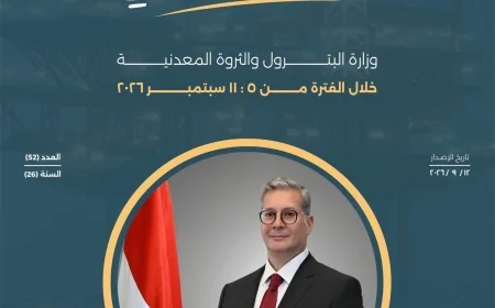 الحصاد الأسبوعي لوزارة البترول.. كريم بدوي يتابع تنفيذ محاور استراتيجية الوزارة