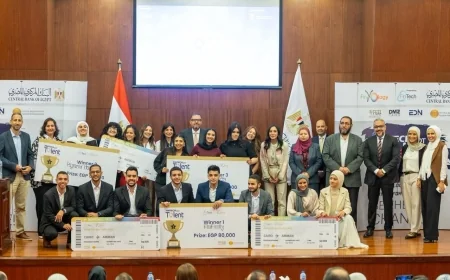 البنك المركزي يراهن على شباب الجامعات.. «FinTech Got Talent 2026» تفتح الطريق أمام جيل جديد من مبتكري التكنولوجيا المالية