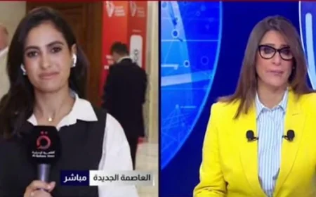 القاهرة تطلق النسخة الخامسة من منتدى مصر للتعدين لجذب استثمارات بالمليارات
