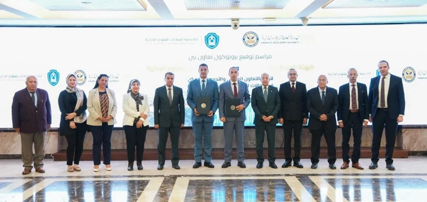 «الرقابة المالية» و«أكاديمية السادات» توقعان بروتوكول تعاون لتعزيز بناء القدرات وتبادل الخبرات